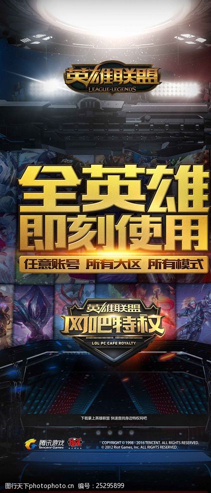 而言 而言