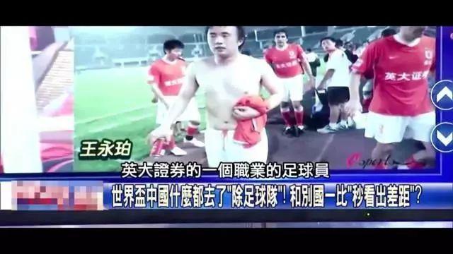 下路强线与